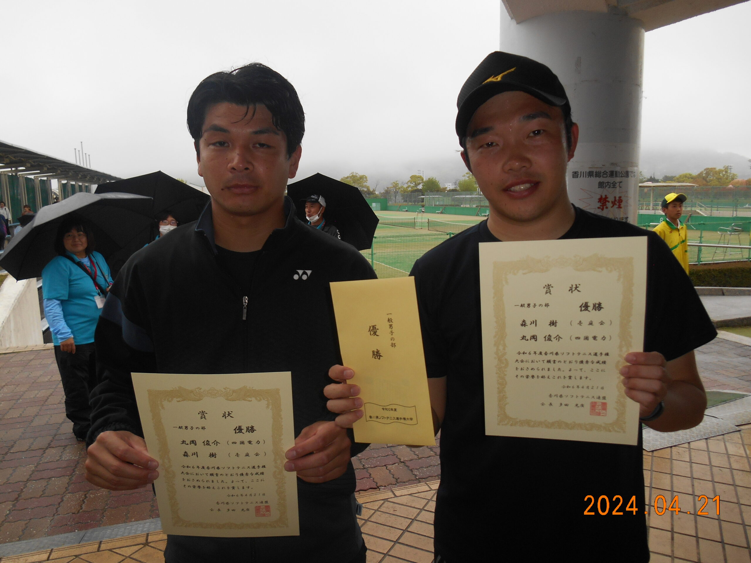 活動歴および当時の関連ビジュアル記録